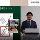 (온라인) 세계시민교육 이미지