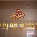 수정로120번길 이미지