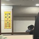 소문난해물탕 이미지