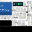 울산교통광고 이미지
