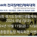 코리아당구회관 이미지