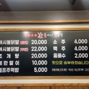 불여시불닭발 네이버블로그