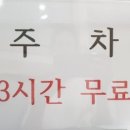 프라임 노다지 사우나 이미지