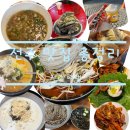 풍년연탄구이 | 유튜브 보다가 맛집 털러 떠난 전주여행! 전주맛집 이대로만 따라와