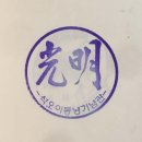 이동녕기념관 이미지