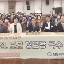 보문경로당 이미지