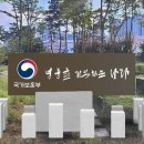 호국원청사 이미지