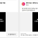 주식회사 1주일자동화마케팅 이미지