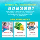 법률사무소미래로 - 마포구 마포대로 127 | 법률사무소미래로