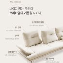루디아의 작은집 | 자코모 루디아 3.5인 가죽 소파