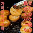 평화 | 도담동 평화로운집 내돈내산 후기