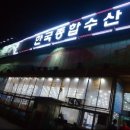 도심속바닷가