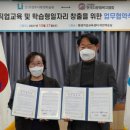 한국다문화교육협회 데일리와이