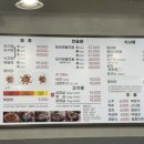 찜고기일번지