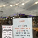 금당축산
