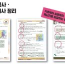 아인초등학교 이미지
