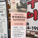 영광센터 8호 | [잠실피아노레슨] 힐링 가득했던 루미에피아노 잠실역센터 레슨 후기.