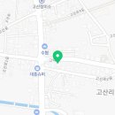고산우체국앞[동] 네이버블로그