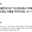 서울뉴플란트치과의원 이미지