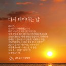아침