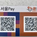 미래온누리약국 이미지