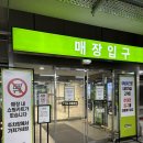 사조참치(김포점) | 김포 이마트트레이더스 추석 선물세트 영업시간 주차