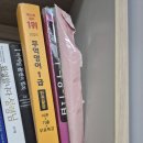(주)에덴국제복합운송 | 무역영어 1급 6번만에 합격한 눈물의 후기(+26년 최신 기출문제)