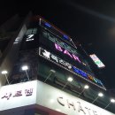 수완당구장 이미지