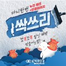 K비젼안경 충북혁신도시점 이미지