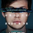 CGV하남미사 5관 네이버블로그