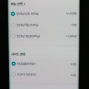 삼겹살의진심
