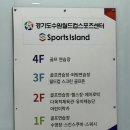 휴사우나 | 스포츠아일랜드 수원 수영장 자유수영 솔직 후기(시설과 이용 분위기까지)