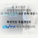 해동병원 | 해동병원장례식장 비용 안내와 위치 주차 입관식 절차까지 정리