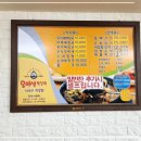 모이세해장국 이미지