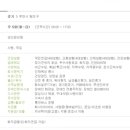 에스피반도체통신(주)