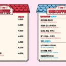 명동6길 이미지