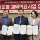 홈 헬스케어 이미지