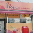 호식이두마리치킨지산점 이미지
