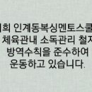 파워 복싱 스쿨 이미지