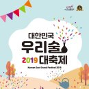 (주)대한민국축산유통