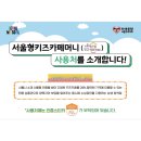 퐁퐁플라워서쪽나라