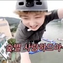 두드림월드투어 이미지
