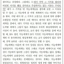 2019 수능 국어 42번 정답논란 설명 가능하신분? 이미지