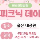 화창한병원 이미지