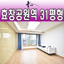 남정슈퍼