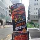 팔덕식당 호매실점 네이버블로그