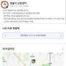 지에스25(GS25) 방학중앙점 네이버블로그