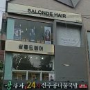 콩부자 홍제점 이미지