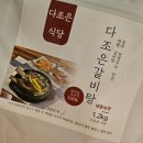 다조은식당 이미지