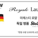 로얄스포렉스 이미지